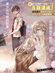 罪恶之渊导演分镜手稿展